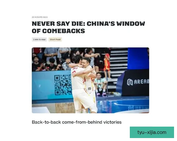 FIBA视角中国男篮亚洲豪强